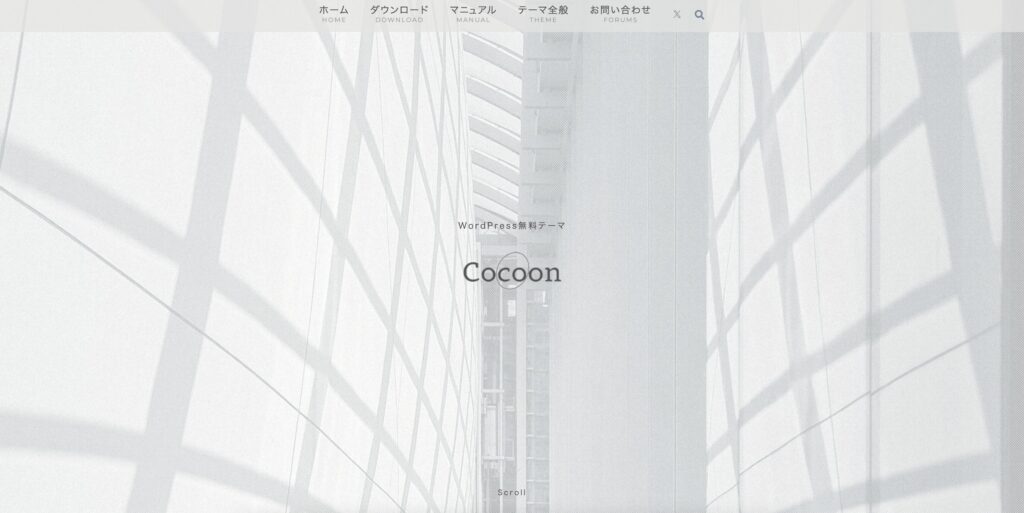 Cocoon