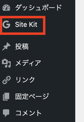 Site Kit