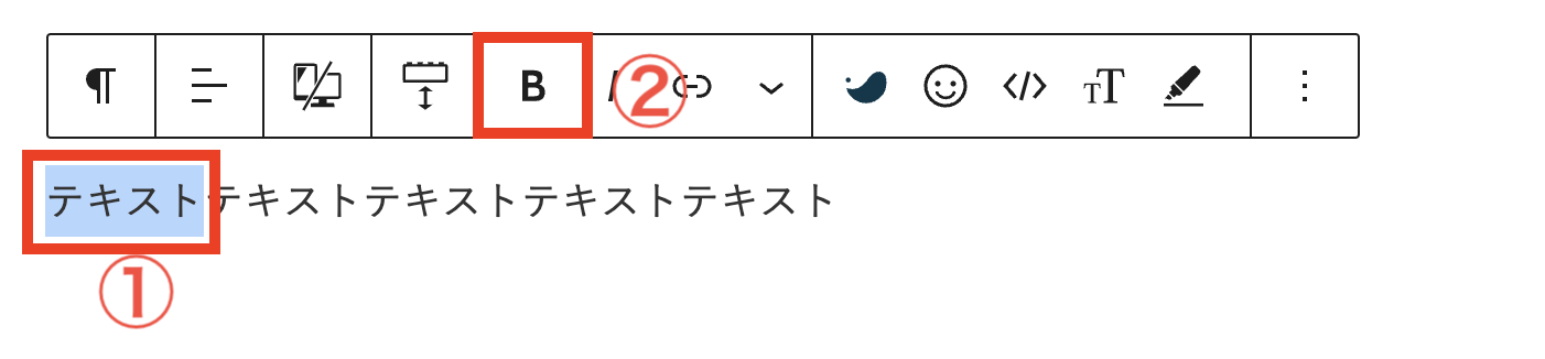 太字にするテキストを選択
ツールバーの「B」をクリックします