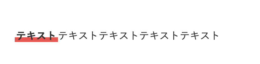 強調するためのマーカー