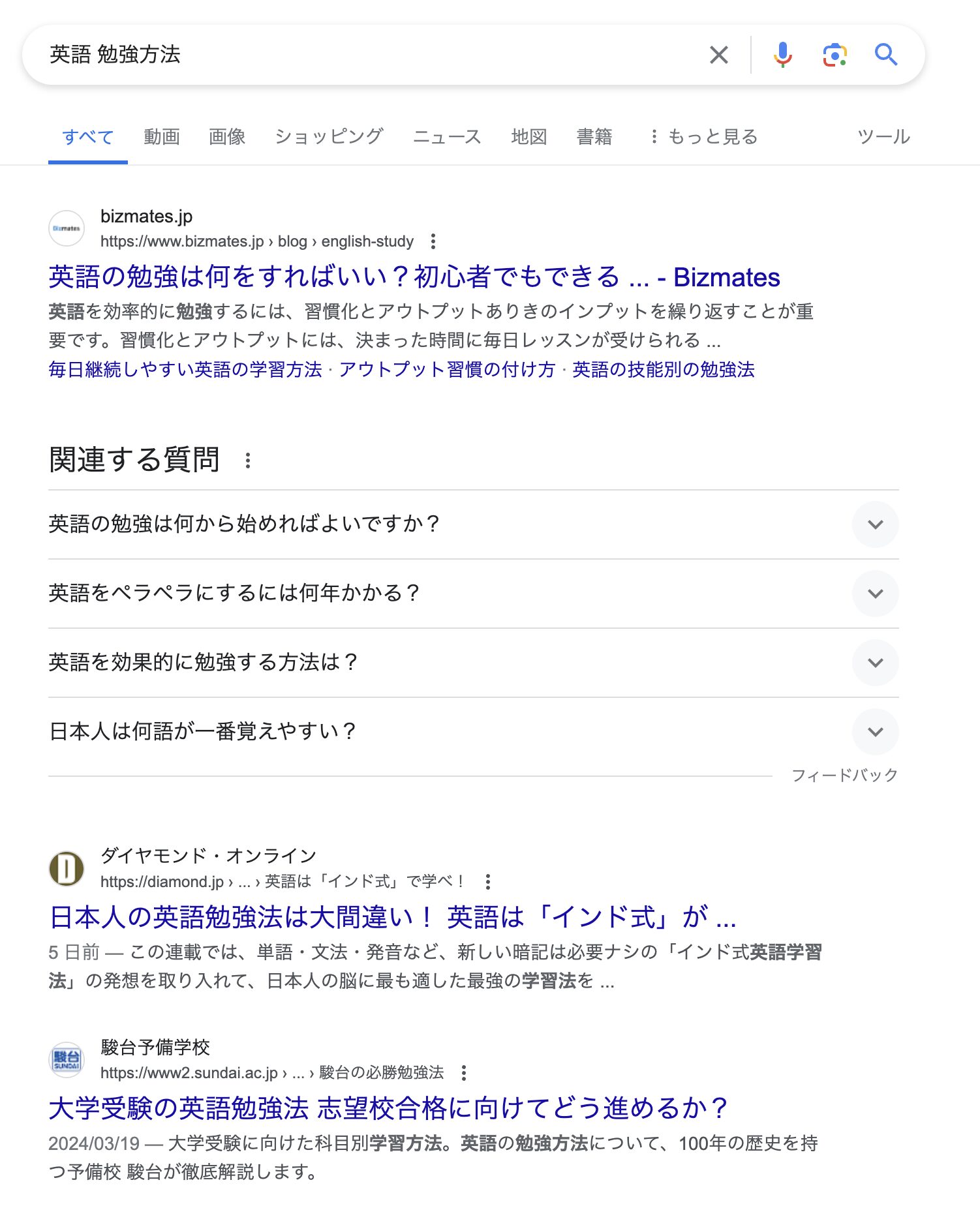 サイトリストの画像