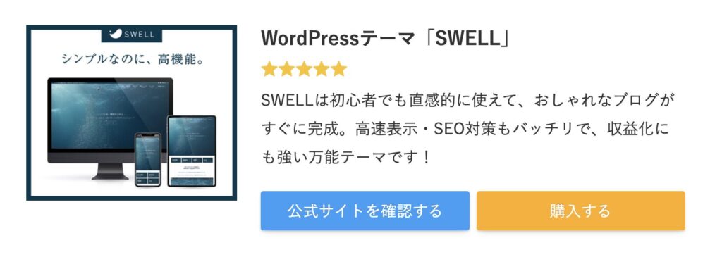 広告タグ管理機能