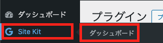 Site Kitの画像