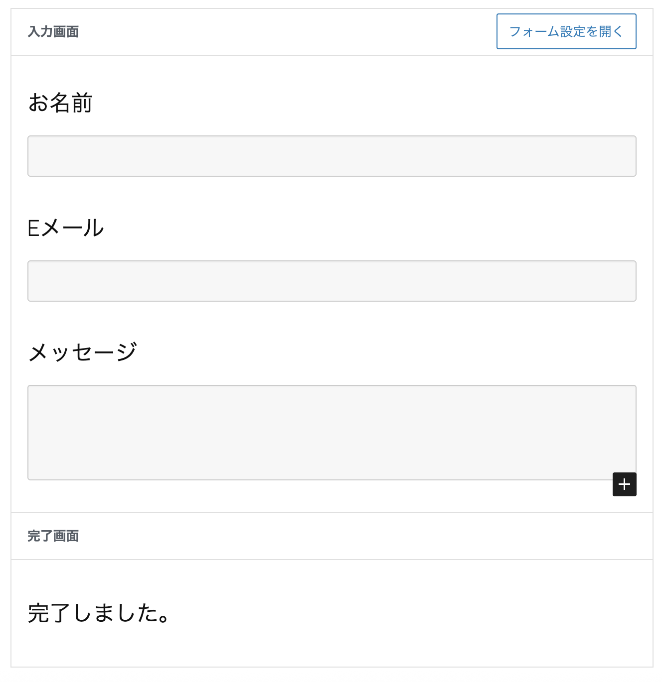 Letter