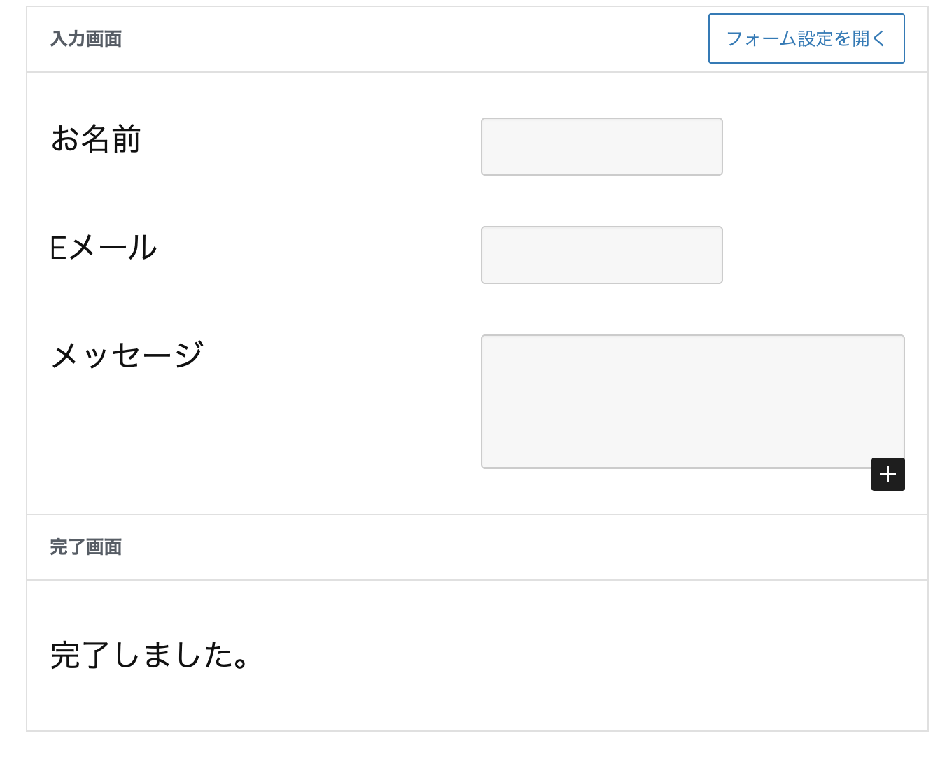 シンプル