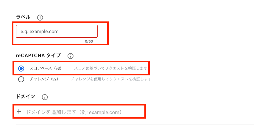 「reCAPTCHA」公式ページ