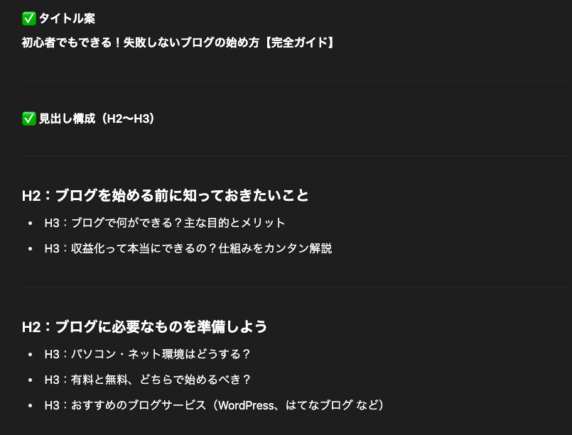 AIのガイド