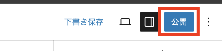 公開の画像