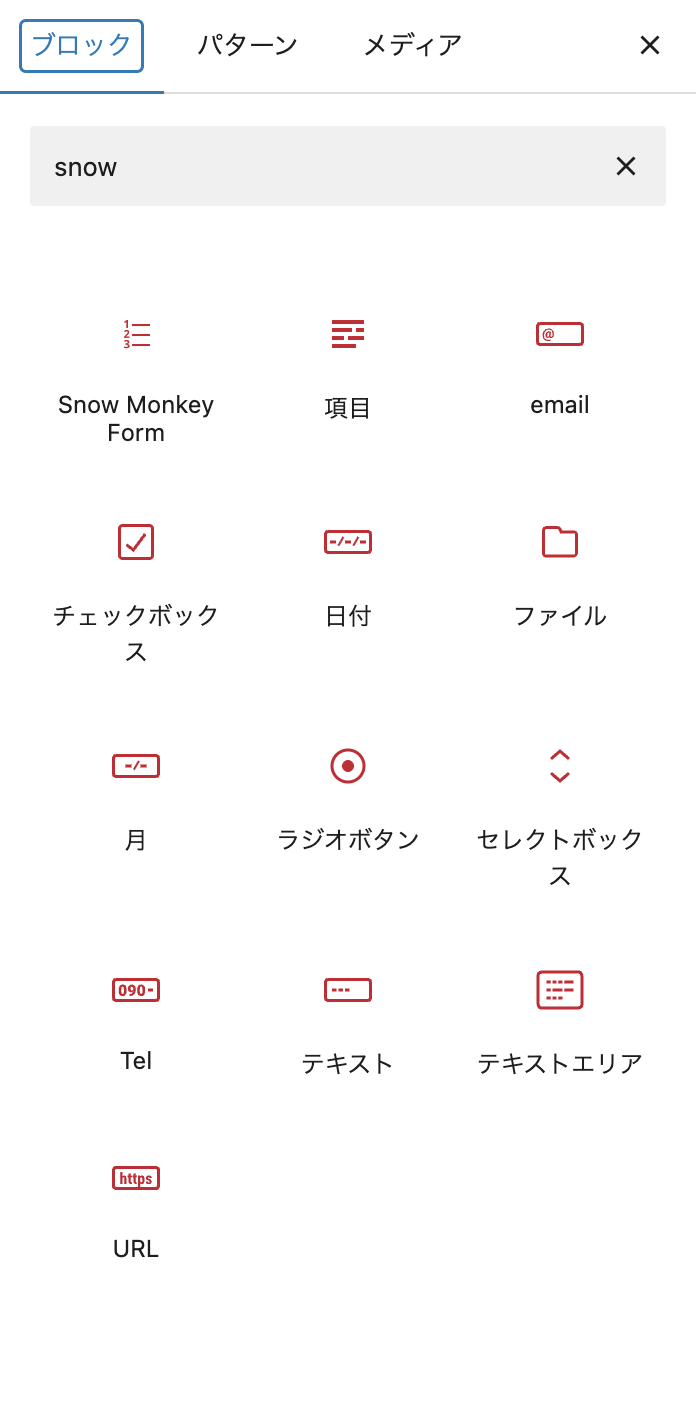 メニュー画像