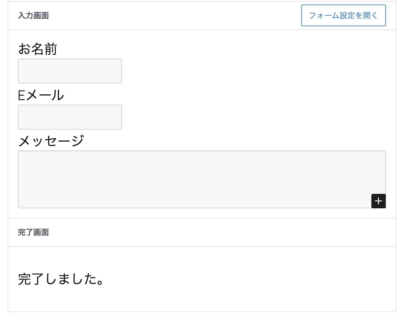 デフォルト
